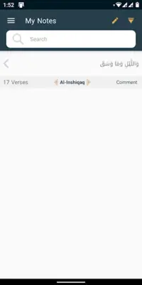 QuranHub android App screenshot 1