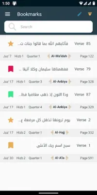 QuranHub android App screenshot 2