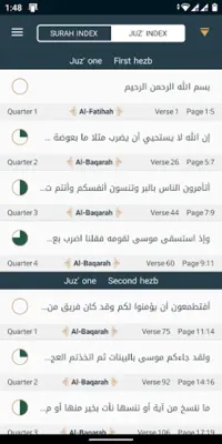 QuranHub android App screenshot 4