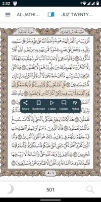 QuranHub android App screenshot 6